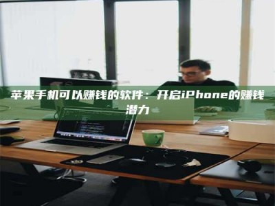海拉尔▬▬▬ 权威认证 15天科学降糖仪黑科技试药，糖友胰岛素不再喝干了！▬▬▬